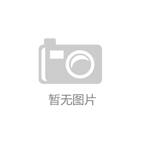 1~4月中央企业收入效益快速增长“kb体育官网app网站”